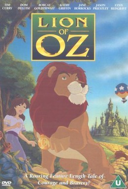 Постер фильма Приключения льва в волшебной стране Оз (2000)