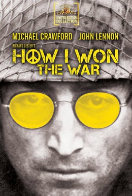 Постер фильма Как я выиграл войну (1967)