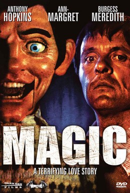Постер фильма Магия (1978)