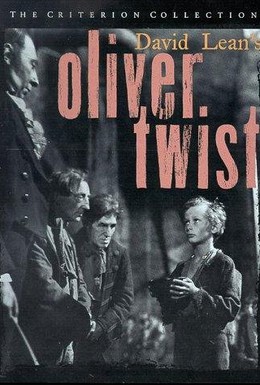 Постер фильма Оливер Твист (1948)