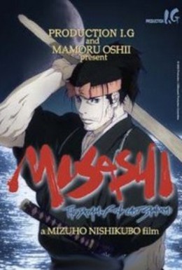 Постер фильма Мусаси: Мечта последнего самурая (2009)