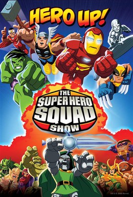 Постер фильма Отряд супергероев (2009)