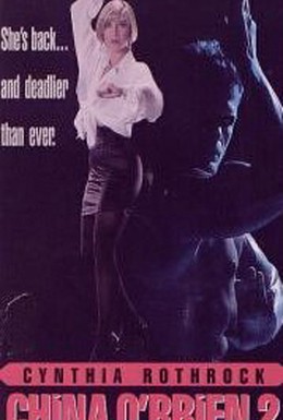 Постер фильма Чайна О&apos;Брайен 2 (1990)