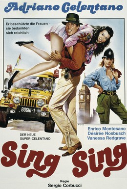 Постер фильма Синг-Синг (1983)