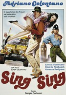 Синг-Синг (1983)