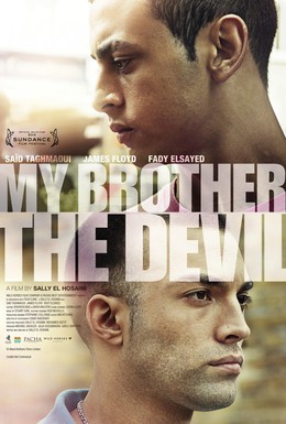 Постер фильма Мой брат Дьявол (2012)