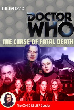 Постер фильма Доктор Кто и Проклятие неизбежной смерти (1999)