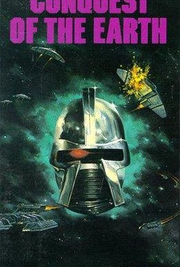 Постер фильма Завоевание Земли (1980)