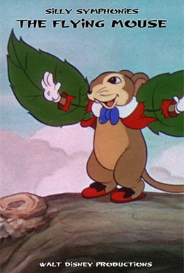 Постер фильма Летающий мышонок (1934)