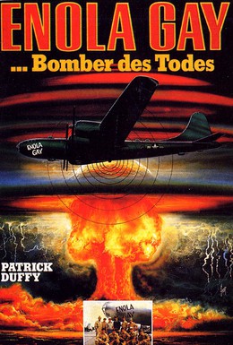Постер фильма Энола Гей: Человек, миссия, атомная бомба (1980)