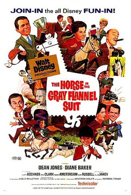 Постер фильма Лошадь во фланелевом сером костюме (1968)