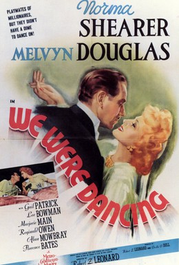 Постер фильма Мы танцевали (1942)