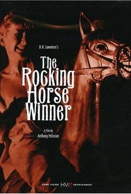 Постер фильма Победитель на деревянной лошадке (1949)