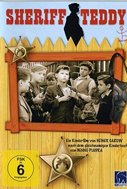 Постер фильма Шериф Тедди (1957)