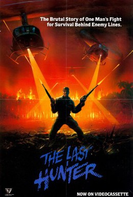 Постер фильма Последний охотник (1980)