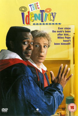 Постер фильма Перемена личности (1991)