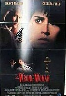 Не та женщина (1995)