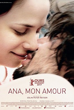 Постер фильма Ана, любовь моя (2017)