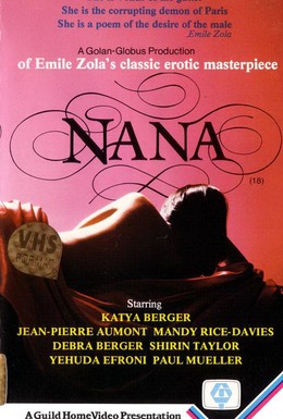 Постер фильма Нана (1983)