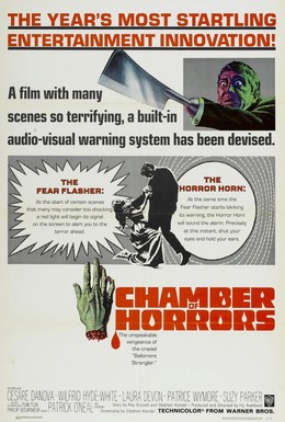 Постер фильма Комната ужасов (1966)