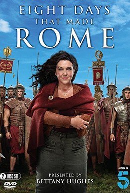 Постер фильма Восемь дней, которые создали Рим (2017)
