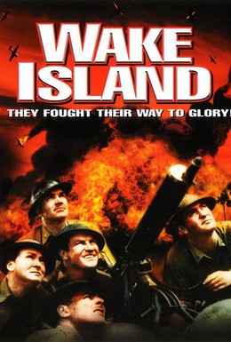 Постер фильма Остров Уэйк (1942)