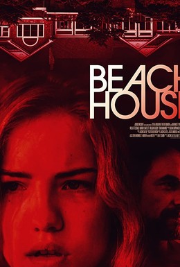 Постер фильма Пляжный домик (2018)