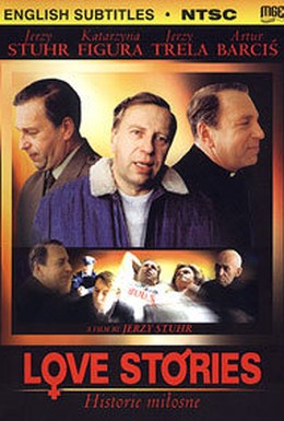 Постер фильма Любовные истории (1997)