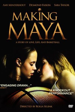 Постер фильма Майя побеждает (2003)