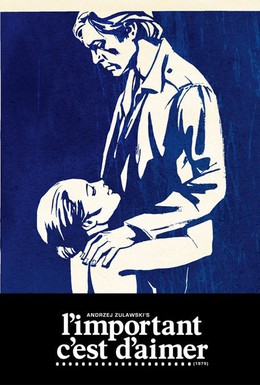Постер фильма Главное – любить (1975)