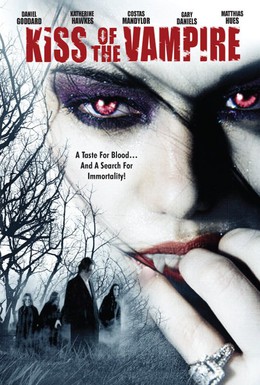 Постер фильма Поцелуй вампира (2009)