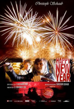 Постер фильма С новым годом! (2008)