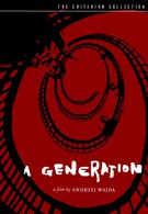 Поколение (1955)