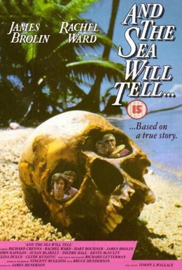 Постер фильма И море раскроет тайну (1991)