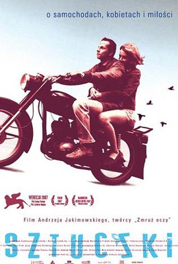 Постер фильма Штучки (2007)