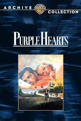 Постер фильма Пурпурные сердца (1984)