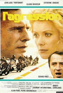 Постер фильма Агрессия (1975)