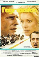 Агрессия (1975)
