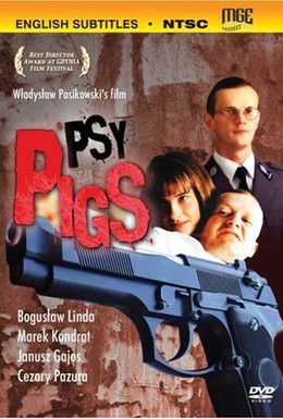 Постер фильма Псы (1992)