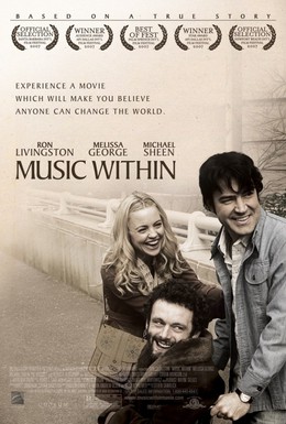 Постер фильма Музыка внутри (2007)