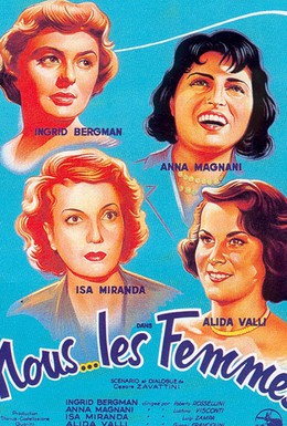 Постер фильма Мы – женщины (1953)