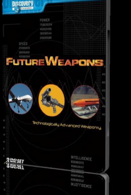 Постер фильма Оружие будущего (2006)