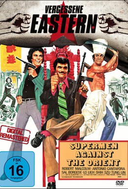 Постер фильма Супермен против востока (1973)