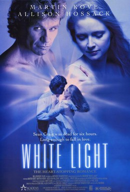 Постер фильма Белый свет (1991)