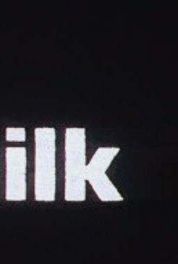 Постер фильма Молоко (1998)
