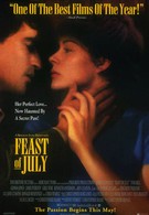 Последнее лето любви (1995)
