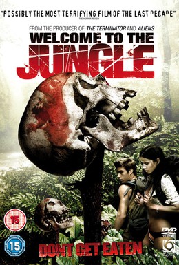 Постер фильма Добро пожаловать в джунгли (2007)