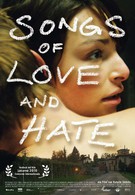 Песни любви и ненависти (2010)
