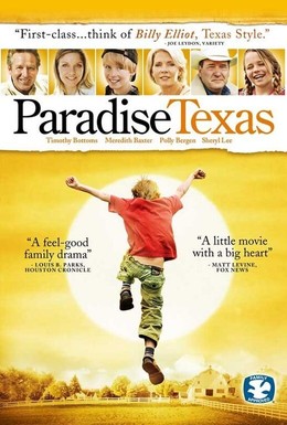 Постер фильма Дорога в рай (2005)