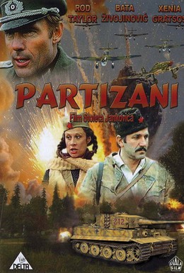 Постер фильма Партизаны (1974)